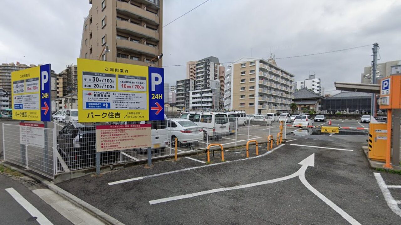 年福岡 キャナルシティ博多周辺のオススメ格安駐車場12選 地図付き 福岡 Morning Lunch