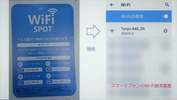 年 福岡 天神で利用できるwi Fi サービス 地図付き 福岡 Morning Lunch