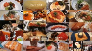 明太子を食べられるお店一覧 20軒/定番からアレンジまで #福岡