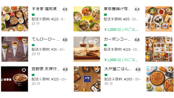 デリバリー・出前8選/福岡 foodpanda wolt DiDi u2026 - 福岡 Morning u0026 Lunch