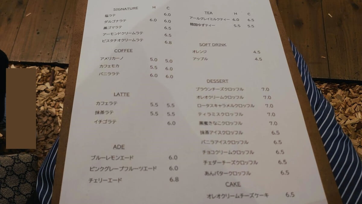 Cafe+82