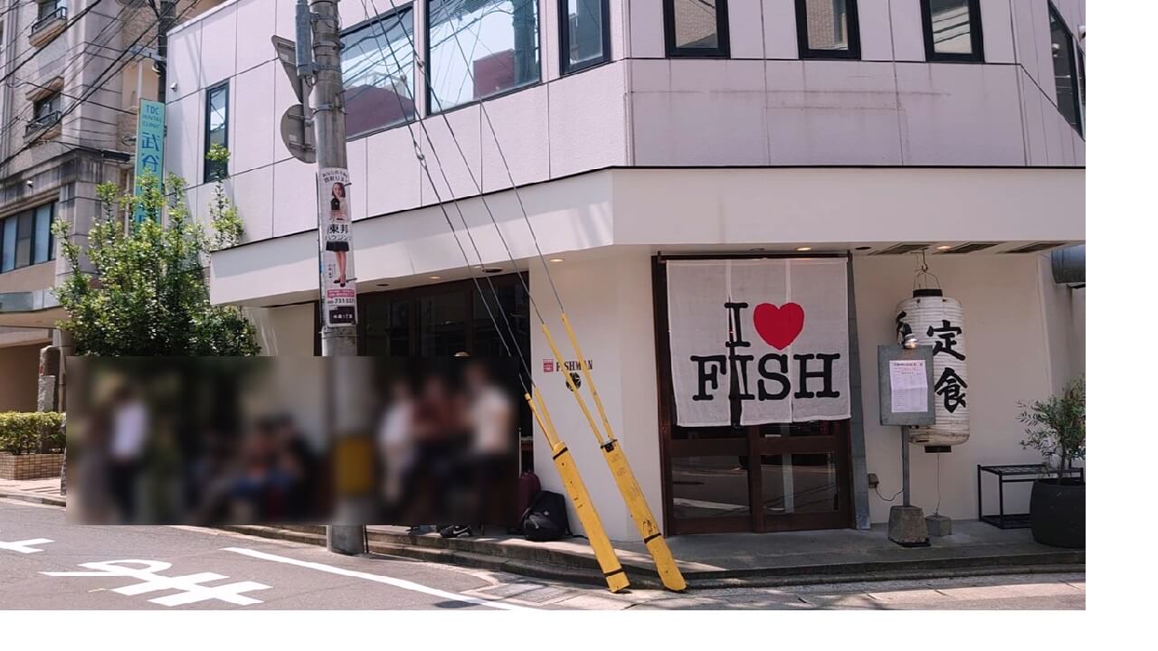 博多炉端 魚男 (fishman) 