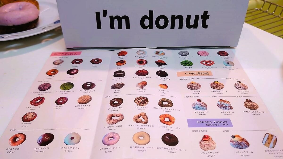 I'm donut？（アイムドーナツ？）のメニュー