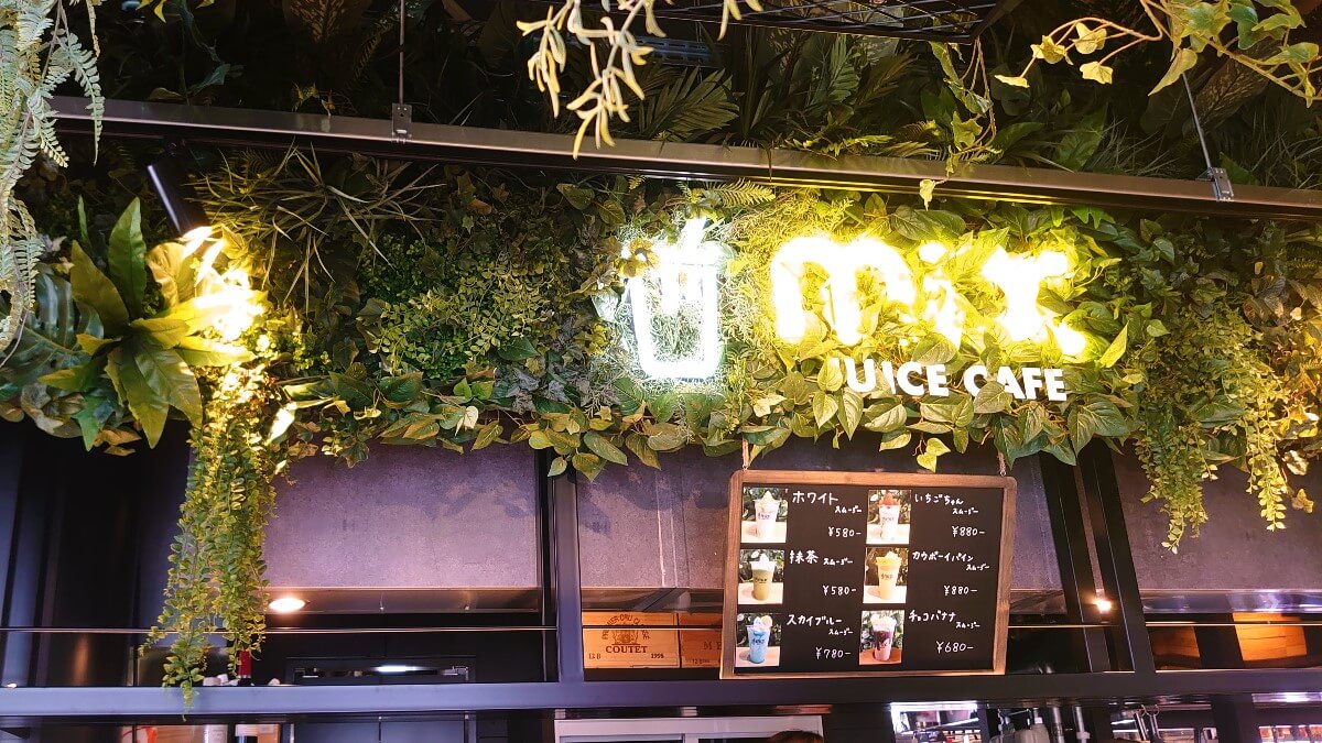 MIX -JUICE CAFE- ITO GRAND