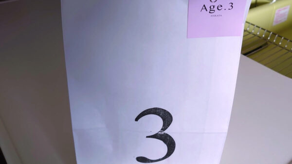 Age.3 （アゲサン） 揚げサンド専門店