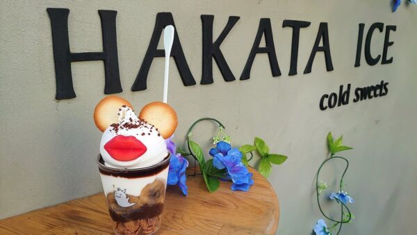 HAKATA ICE はかたあいす